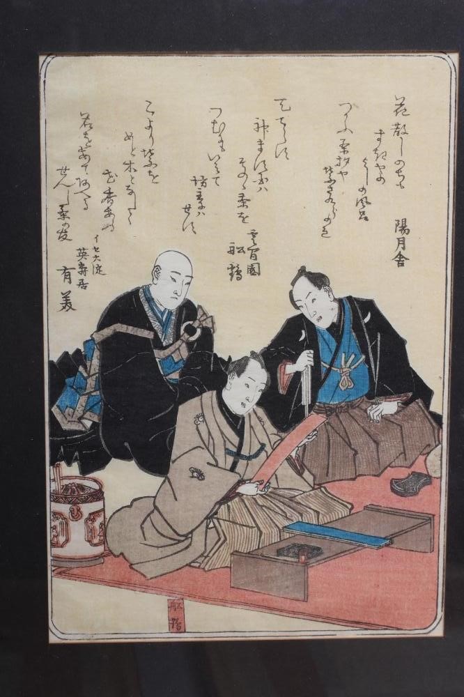 JAPANESE SCHOOL (Late 19th century) Scholars Image