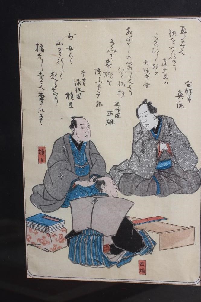 JAPANESE SCHOOL (Late 19th century) Scholars Image