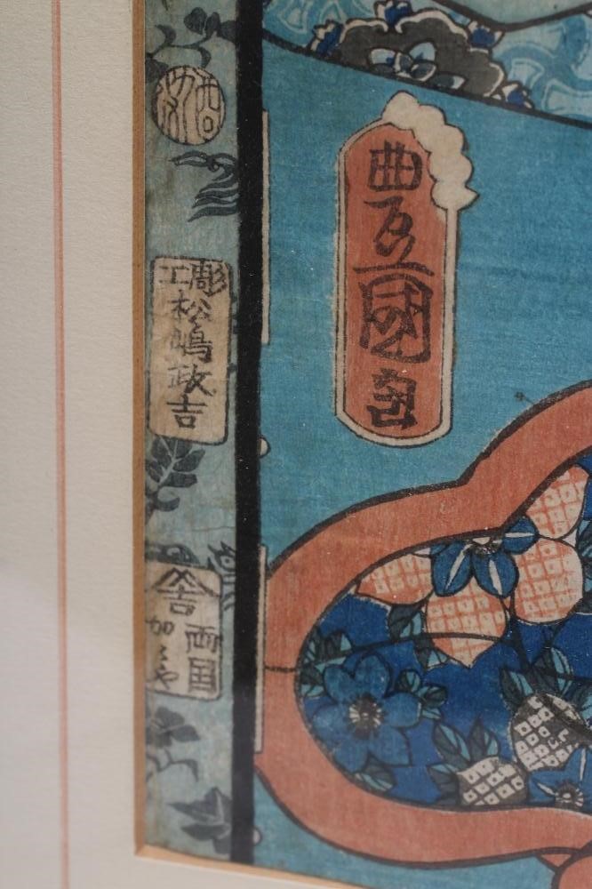 JAPANESE SCHOOL (c.1900) Bridal Scene Image