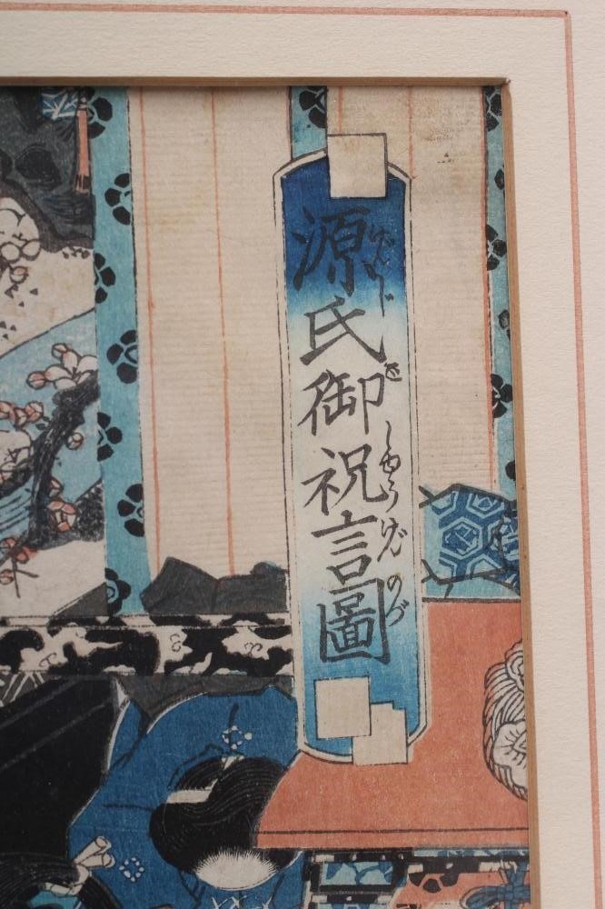 JAPANESE SCHOOL (c.1900) Bridal Scene Image