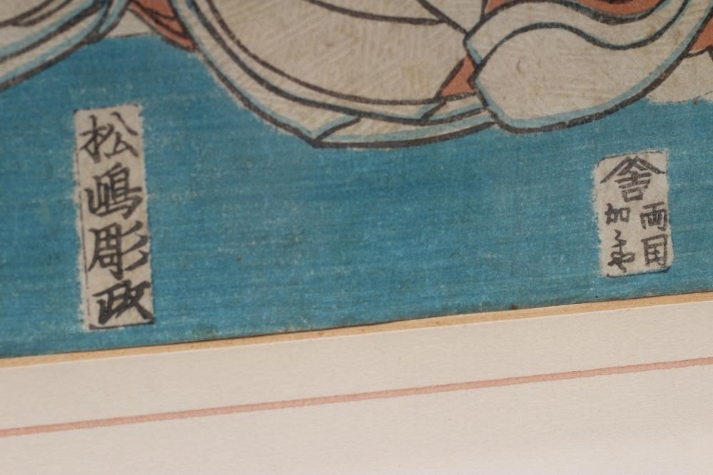 JAPANESE SCHOOL (c.1900) Bridal Scene Image