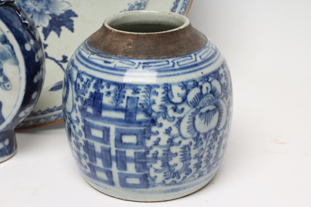 A CHINESE PORCELAIN BASIN of plain circular form Image