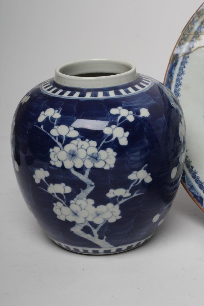 A CHINESE PORCELAIN BASIN of plain circular form Image
