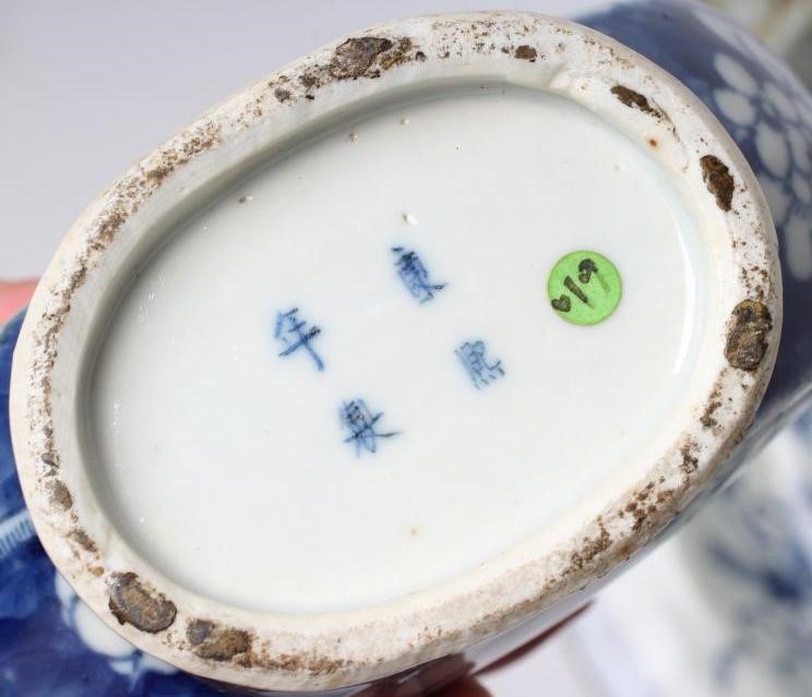 A CHINESE PORCELAIN BASIN of plain circular form Image