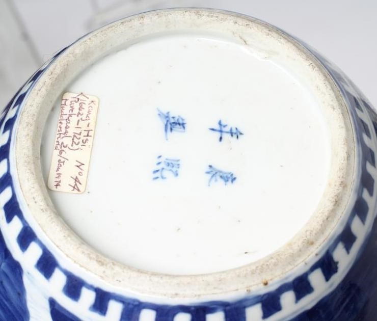 A CHINESE PORCELAIN BASIN of plain circular form Image