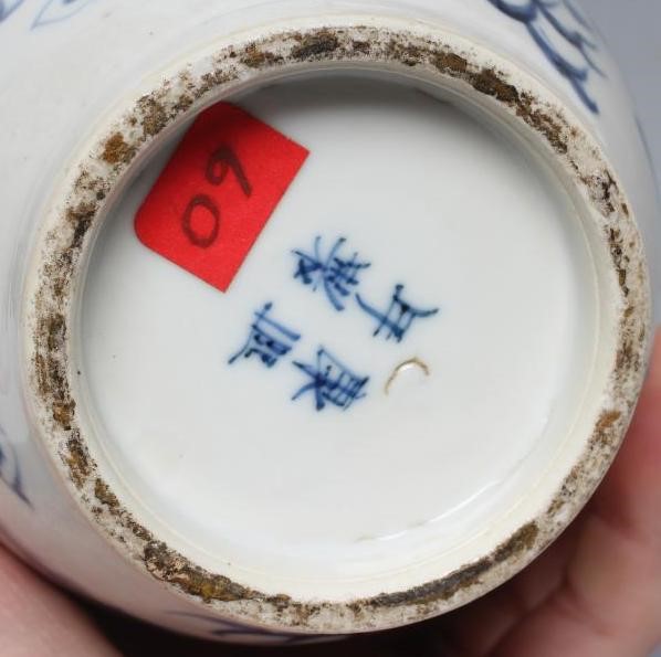 TWO CHINESE PORCELAIN VASES Image