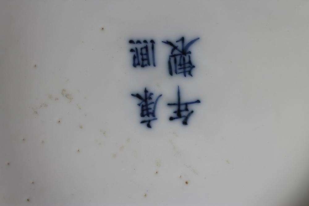 A PAIR OF CHINESE PORCELAIN JARS AND COVERS of squat cylindrical form with sloping shoulders Image