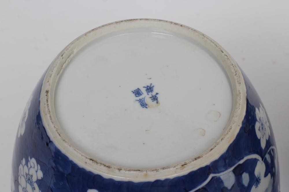 A PAIR OF CHINESE PORCELAIN JARS AND COVERS painted in underglaze blue with minaret panels enclosing Image