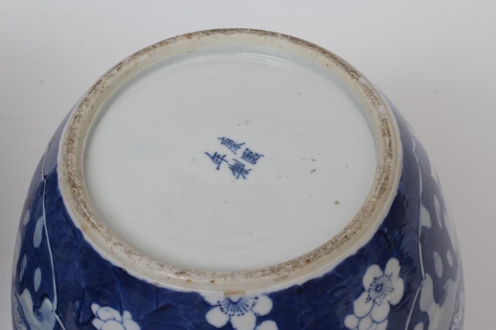 A PAIR OF CHINESE PORCELAIN JARS AND COVERS painted in underglaze blue with minaret panels enclosing Image