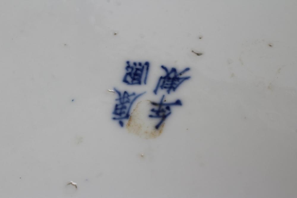 A PAIR OF CHINESE PORCELAIN JARS AND COVERS painted in underglaze blue with minaret panels enclosing Image