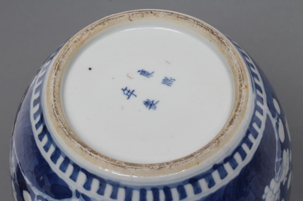 A CHINESE PORCELAIN JAR painted in underglaze blue with cracked ice and prunus Image
