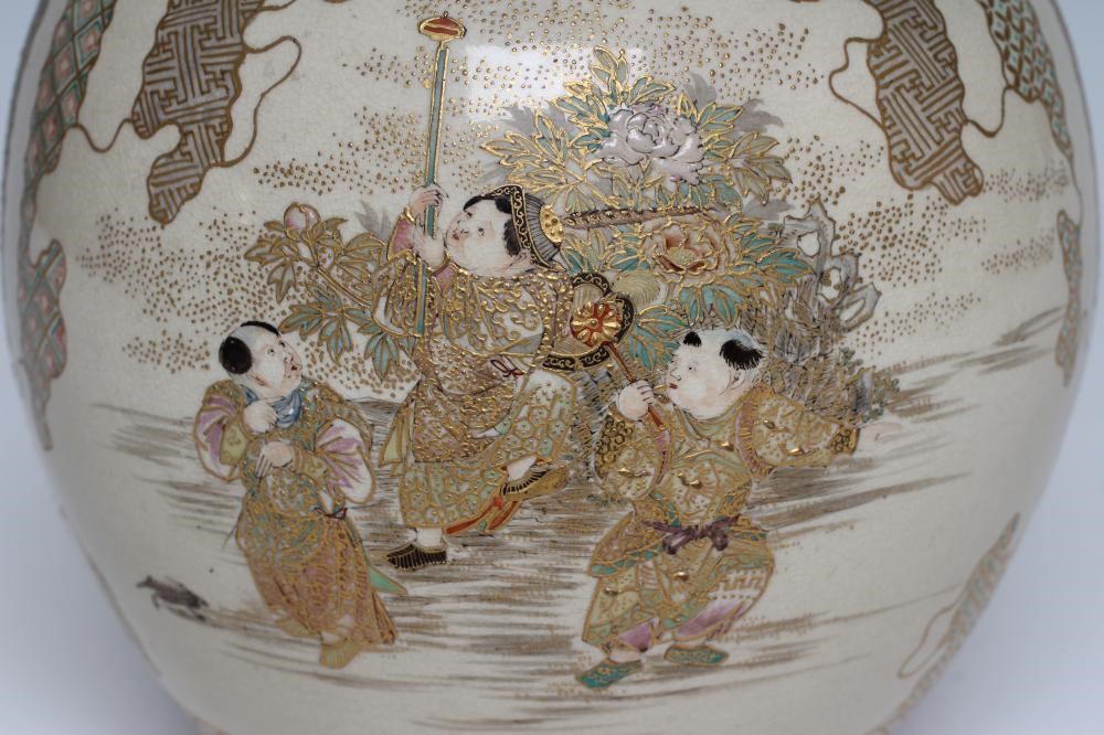 A SATSUMA EARTHENWARE JAR AND COVERS Image