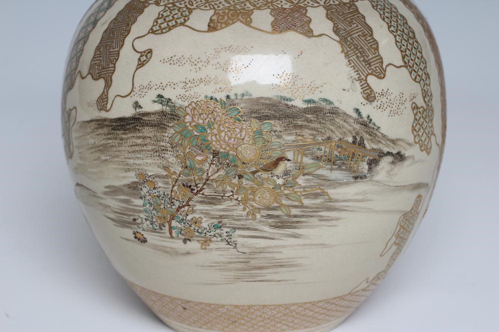 A SATSUMA EARTHENWARE JAR AND COVERS Image