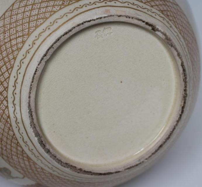 A SATSUMA EARTHENWARE JAR AND COVERS Image