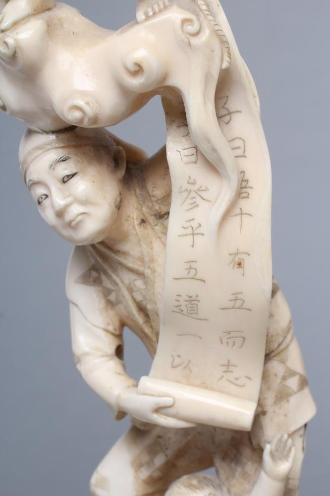 A JAPANESE IVORY ONE PIECE OKIMONO Image