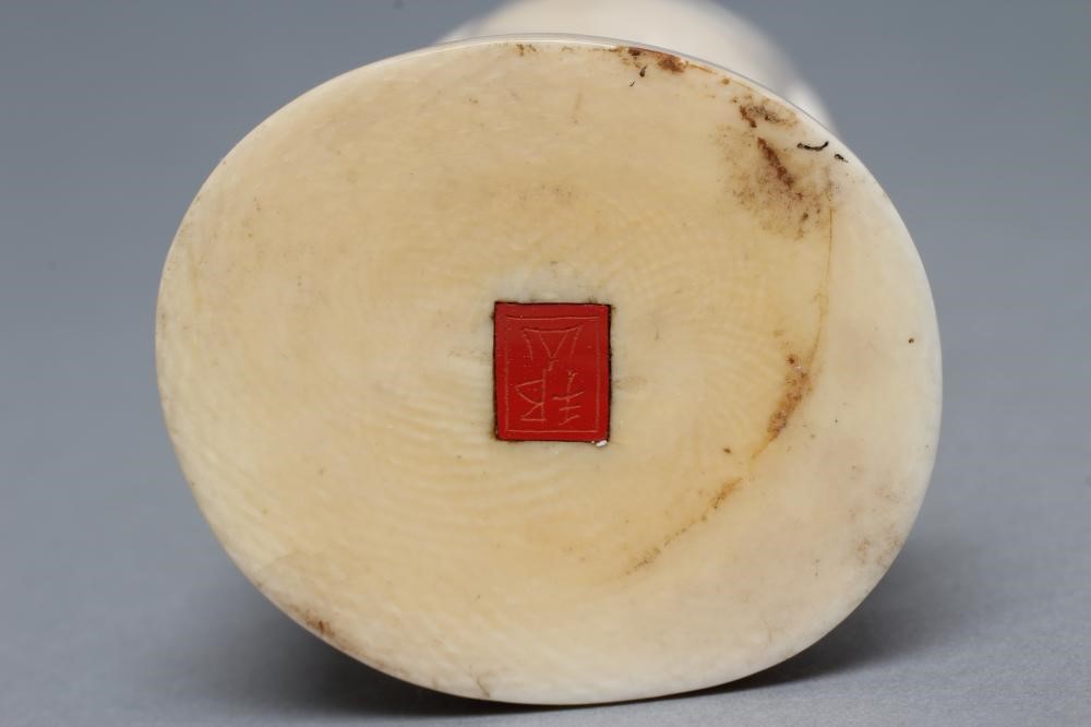 A JAPANESE IVORY OKIMONO Image