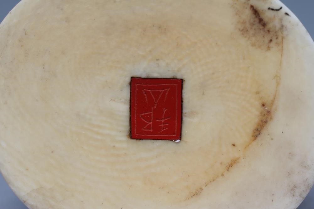 A JAPANESE IVORY OKIMONO Image