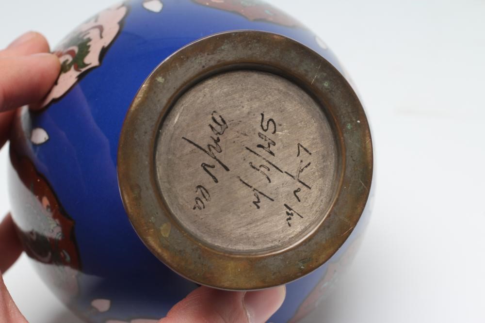 A CHINESE CLOISONNE ENAMEL VASE of ovoid form with aventurine and pale pink minaret panels enclosing Image