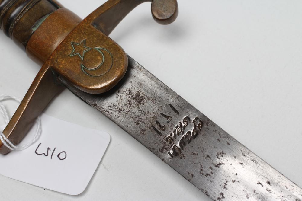 A FIRST WORLD WAR TURKISH OFFICER'S SWORD Image