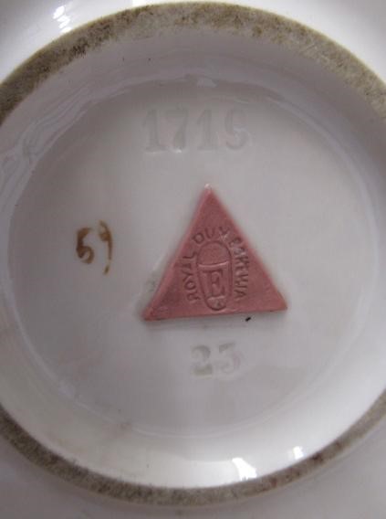 A LARGE ROYAL DUX FIGURAL VASE Image