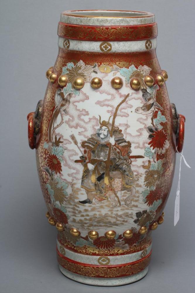 A JAPANESE PORCELAIN VASE of bombe cylindrical form with two fixed ring and rosette handles Image