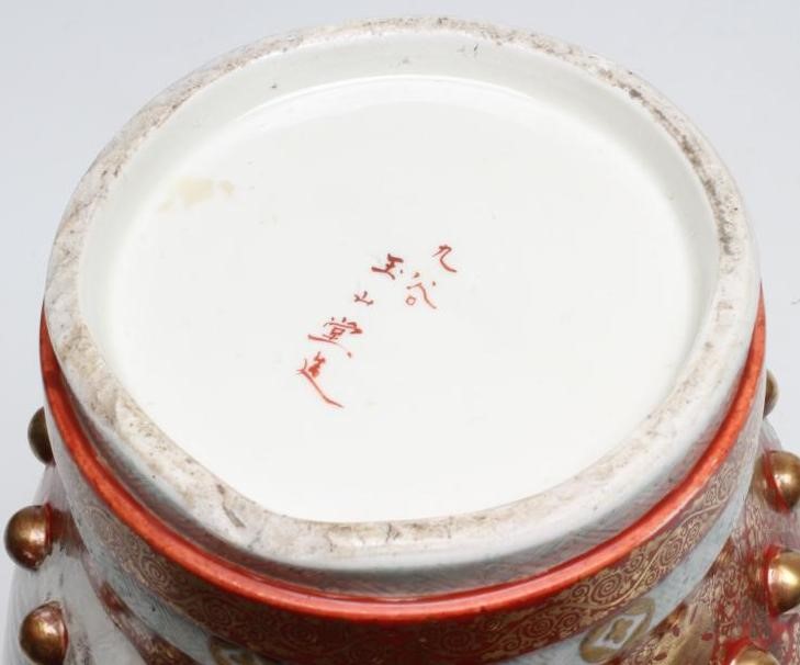 A JAPANESE PORCELAIN VASE of bombe cylindrical form with two fixed ring and rosette handles Image
