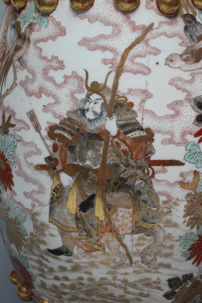 A JAPANESE PORCELAIN VASE of bombe cylindrical form with two fixed ring and rosette handles Image