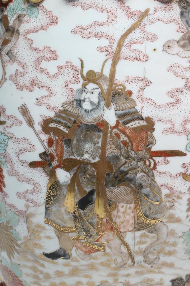 A JAPANESE PORCELAIN VASE of bombe cylindrical form with two fixed ring and rosette handles Image