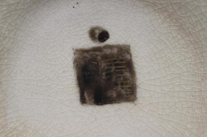 A SATSUMA EARTHENWARE VASE of rounded flared form with two dragon handles on a fixed "stand" and Image