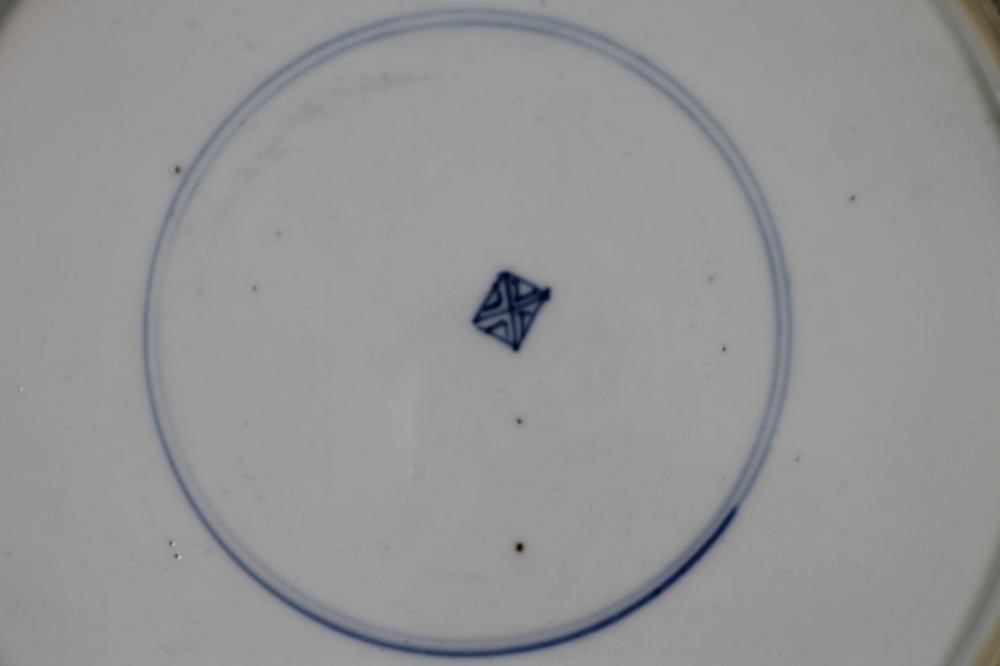 A PAIR OF CHINESE IMARI PORCELAIN SAUCER DISHES Image