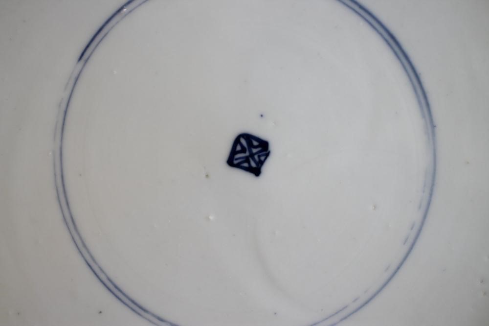 A PAIR OF CHINESE IMARI PORCELAIN SAUCER DISHES Image