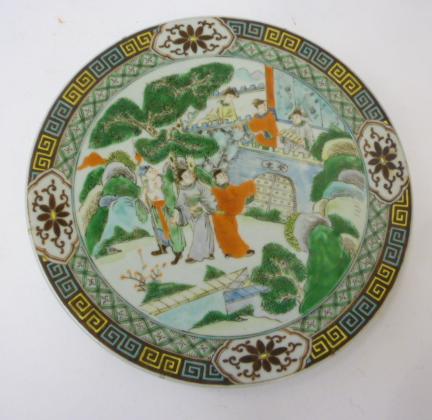 A CHINESE PORCELAIN PLATE Image