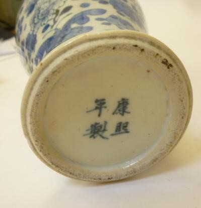 A CHINESE PORCELAIN DISH of shallow Image