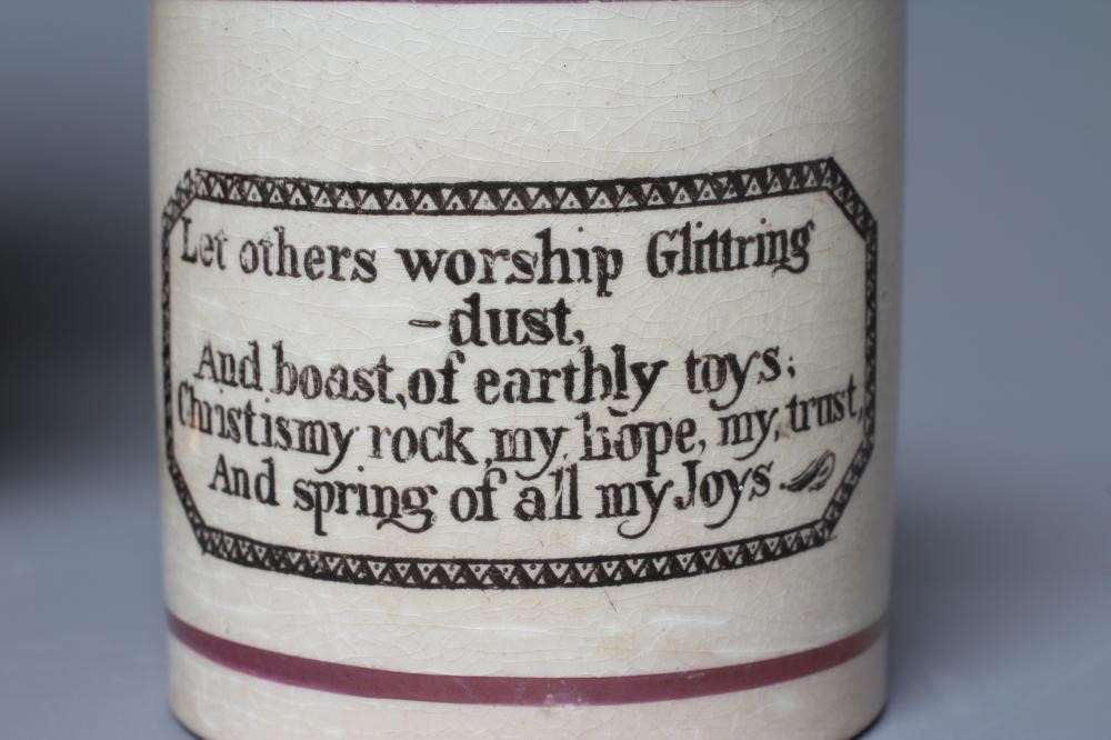 A CHILD'S EARLY VICTORIAN STAFFORDSHIRE POTTERY MINIATURE JUG Image