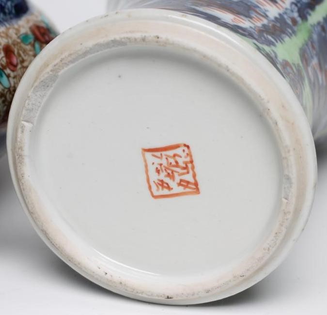 A PAIR OF CHINESE VASES of lobed flattened baluster form Image