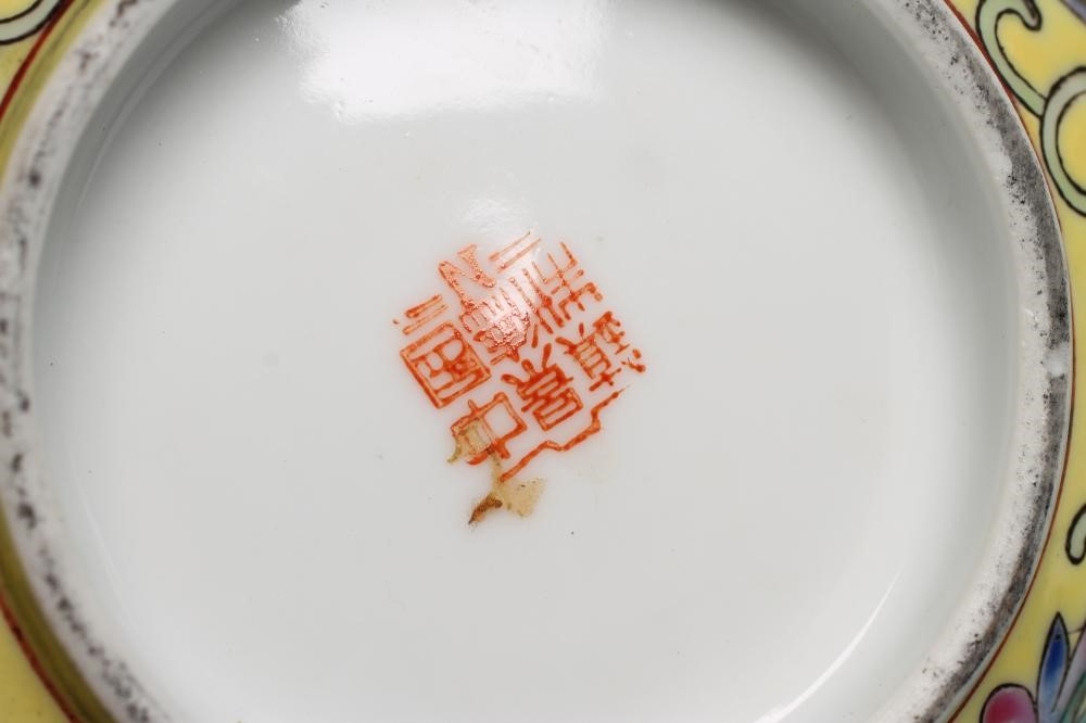 A CHINESE PORCELAIN BOWL of plain flared cylindrical form Image