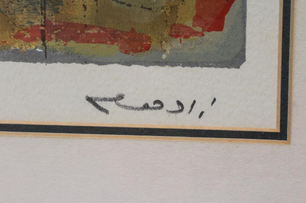 ISRAELI SCHOOL (Late 20th Century) Image