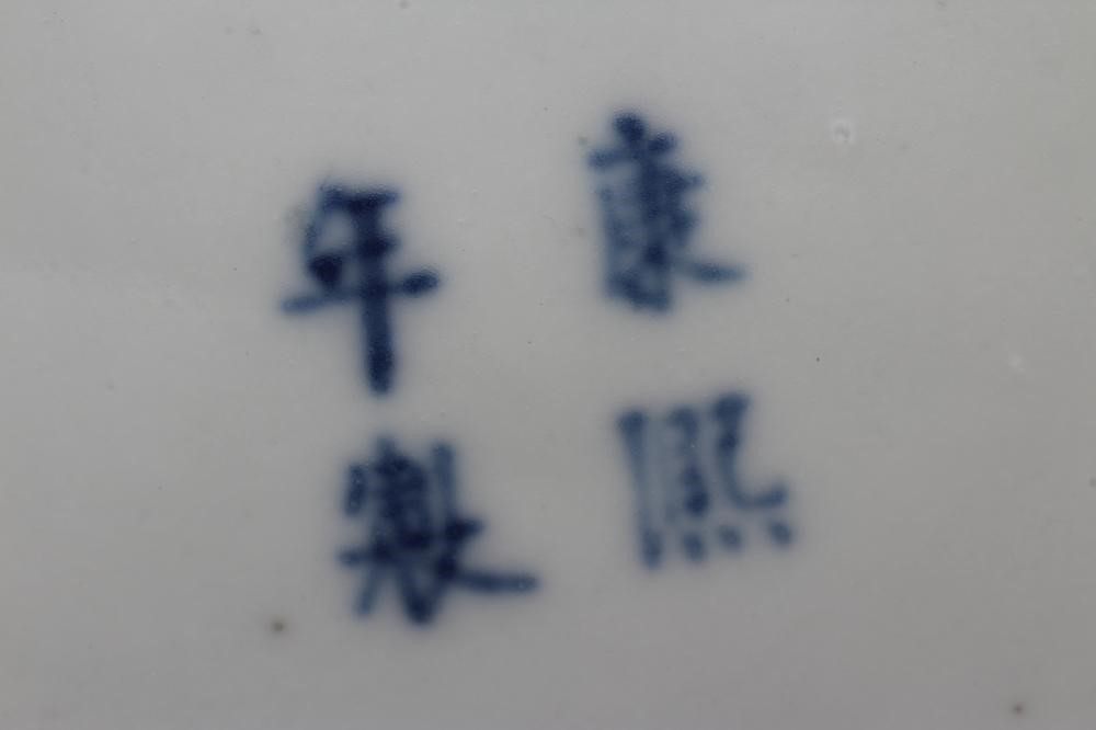 A CHINESE PORCELAIN FAMILLE VERTE LARGE JAR AND COVER painted with four ladies and eight children at Image