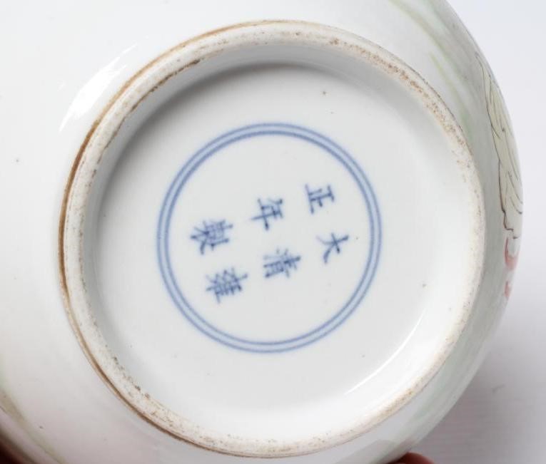 A CHINESE PORCELAIN VASE of baluster form Image