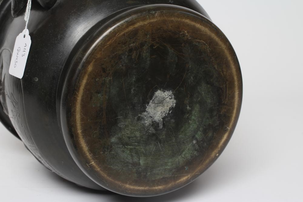 A CHINESE BRONZE JARDINIERE cast in relief with exotic birds set within two panels, flanked by two Image