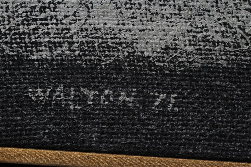 STUART WALTON (b.1933) Rillbank Street Image