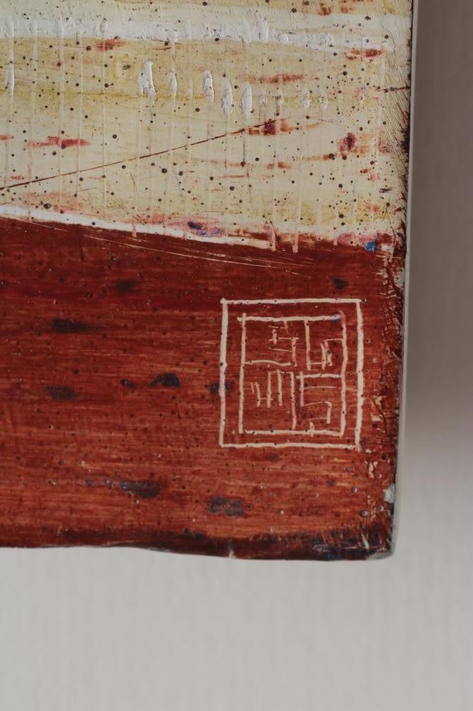 ED KLUZ (b.1980) York Minster, signed with monogram lower left, oil on plaster panel, 18" x 18", Image