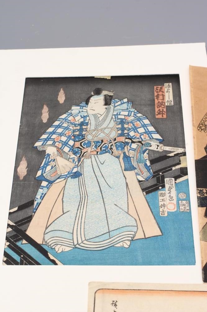 A COLLECTION OF EIGHT JAPANESE WOODBLOCKS to include the works 'Shinagawa' and 'Ishiyakushi' after Image