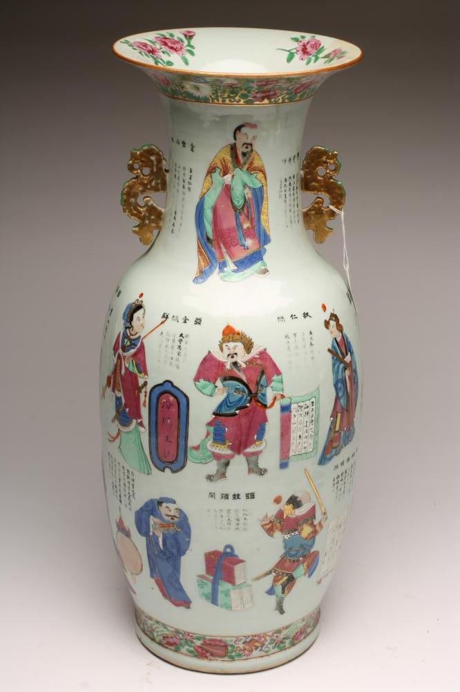 A CHINESE PORCELAIN LARGE VASE of baluster form with flattened beast handles Image