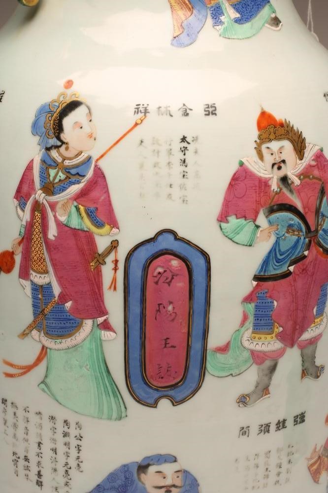 A CHINESE PORCELAIN LARGE VASE of baluster form with flattened beast handles Image