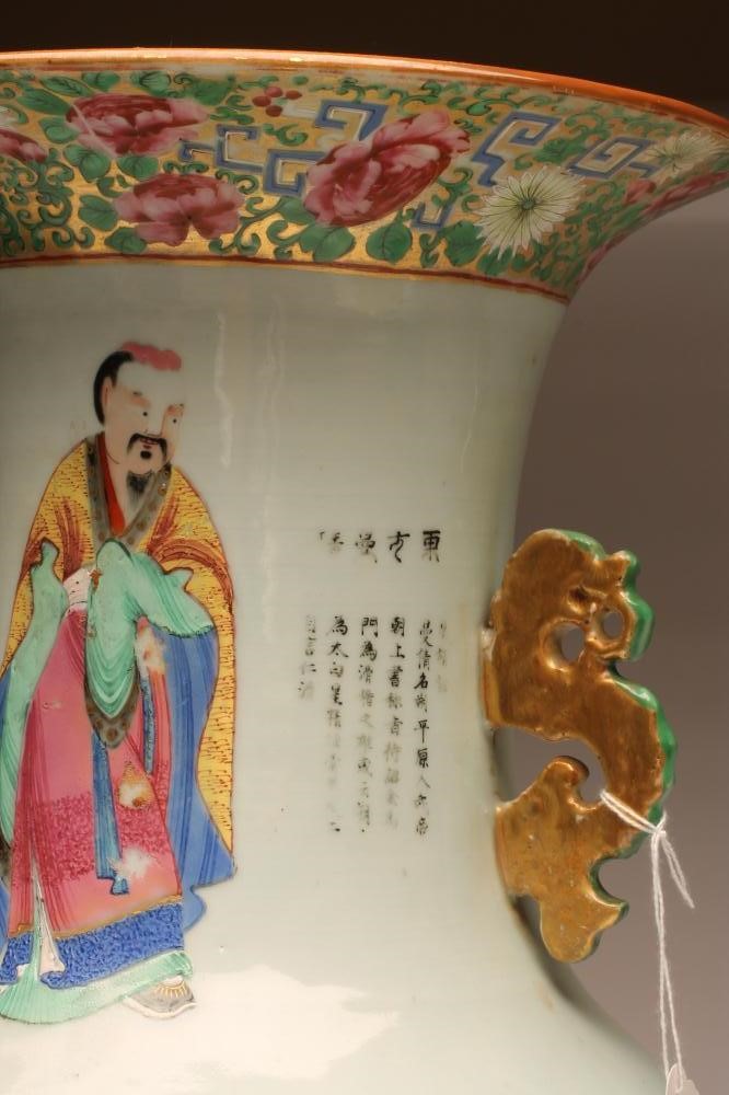 A CHINESE PORCELAIN LARGE VASE of baluster form with flattened beast handles Image