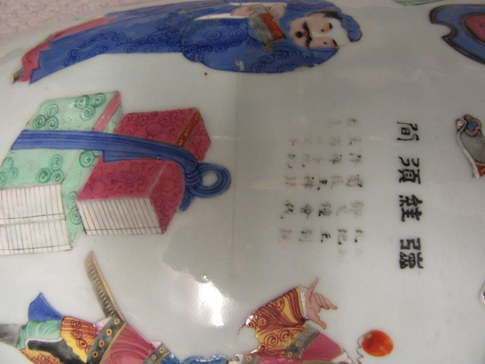 A CHINESE PORCELAIN LARGE VASE of baluster form with flattened beast handles Image