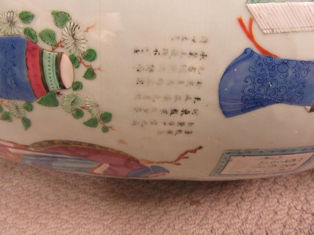 A CHINESE PORCELAIN LARGE VASE of baluster form with flattened beast handles Image