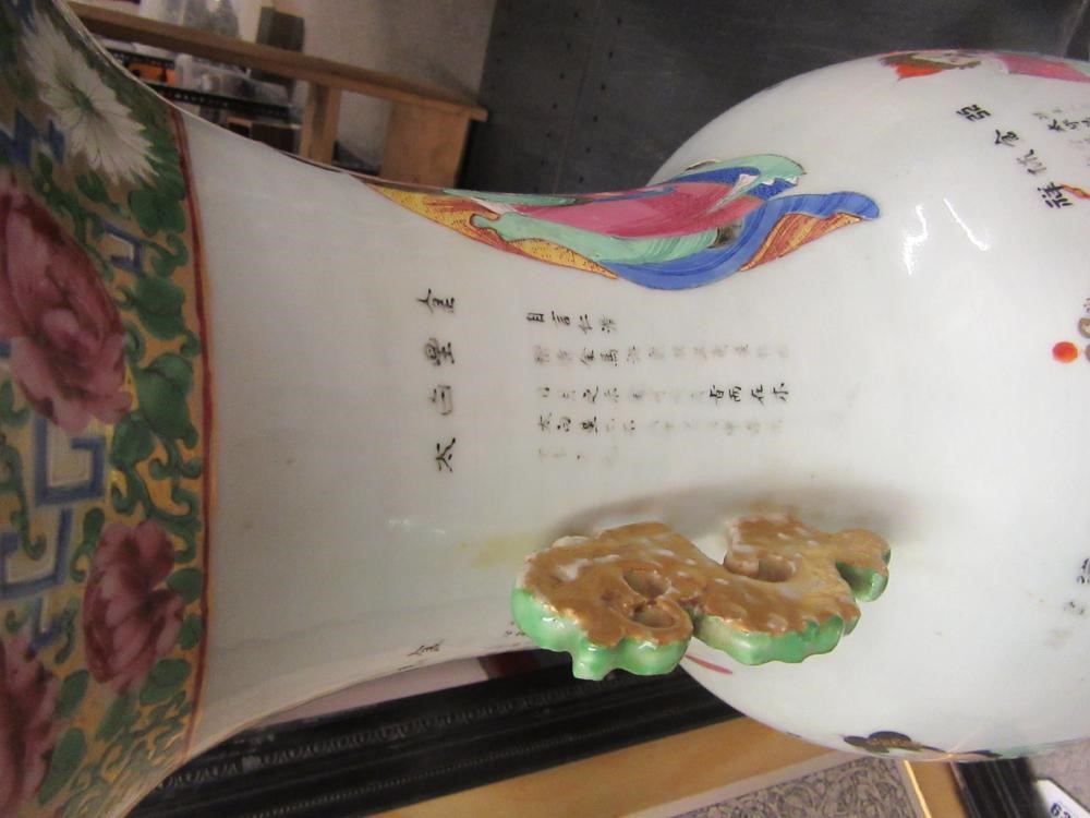 A CHINESE PORCELAIN LARGE VASE of baluster form with flattened beast handles Image