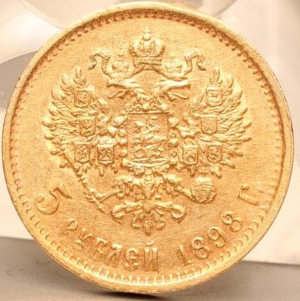 A NICHOLAS II RUSSIAN GOLD FIVE ROUBLE COIN Image